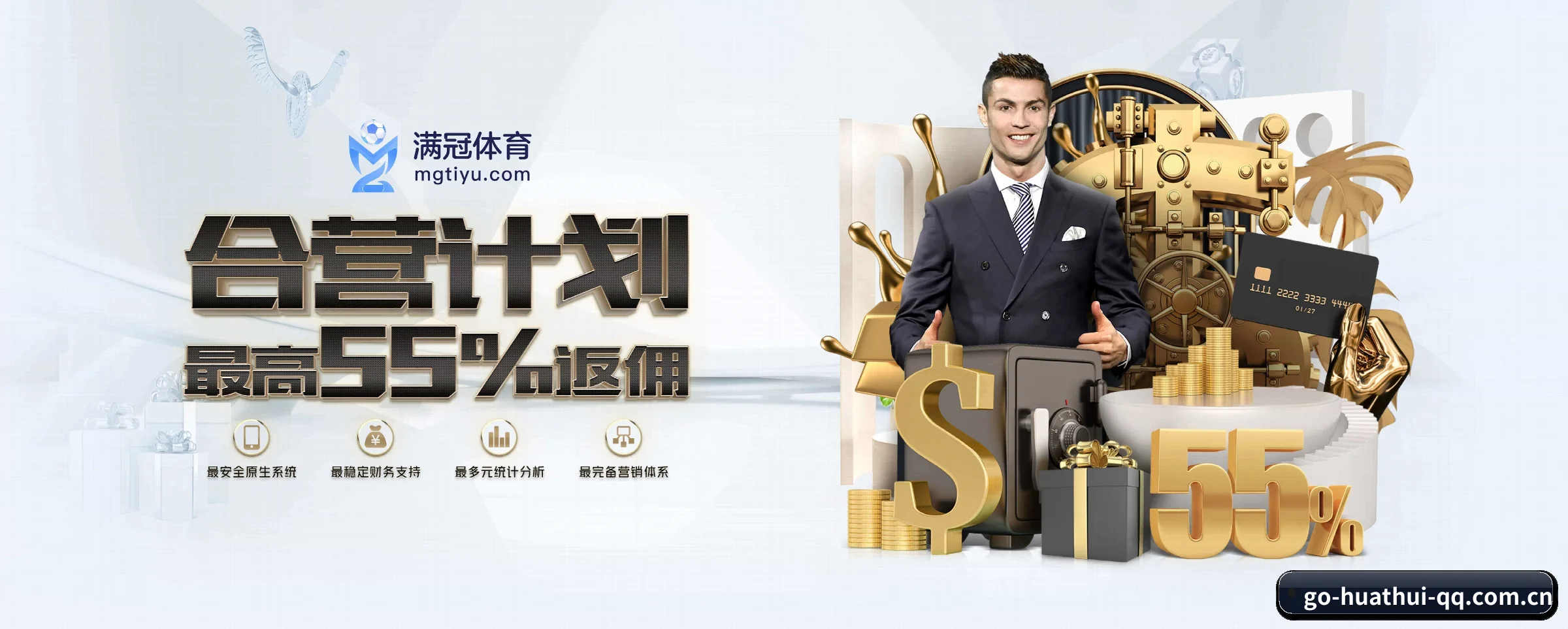 华体会 (HTH)官网 APP